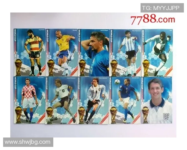 世界杯球星卡收藏价值与足球文化传承魅力解析